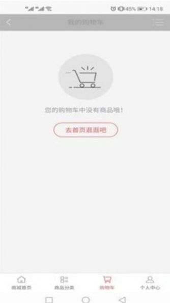 读书格app最新手机版图片1