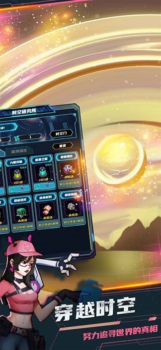 无尽冬日0.1折手游官方版下载安装  v5.0.1