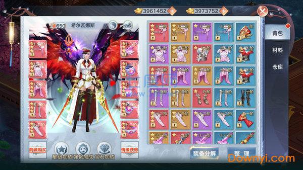 无侠之玄天寒月剑截图0