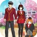樱花学校浪漫之夜游戏中文手机版 
