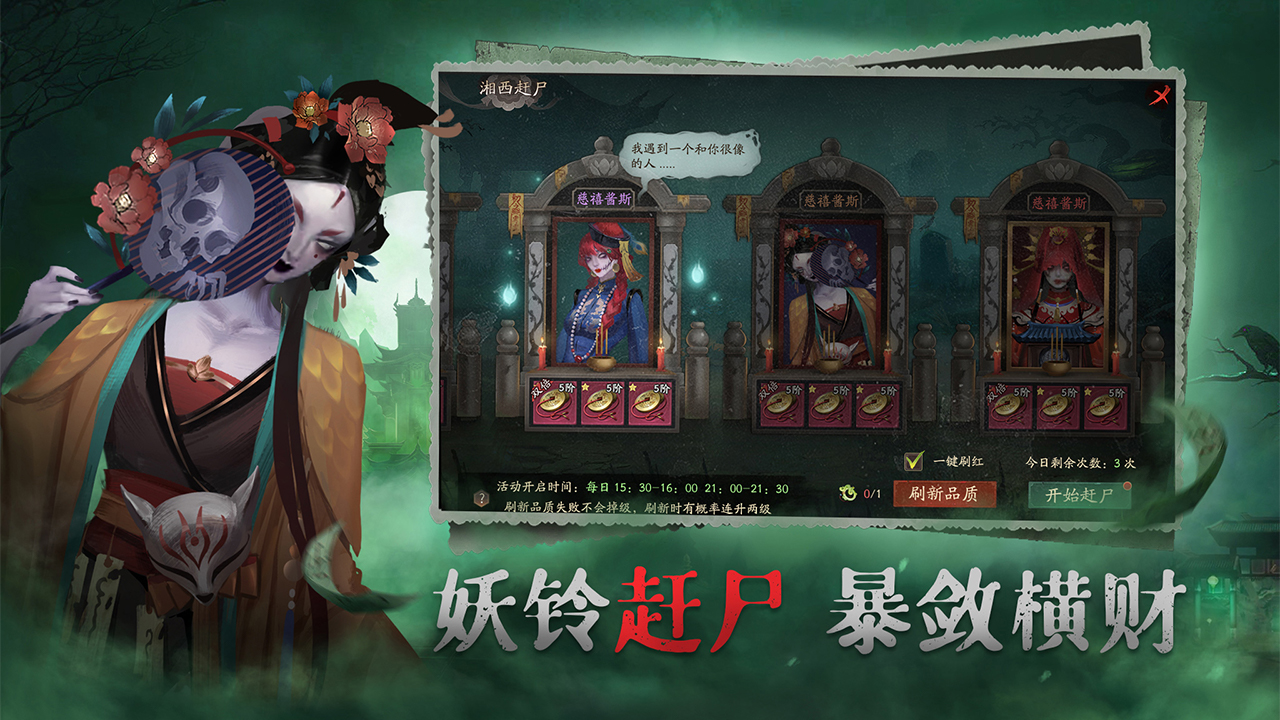 画狐 v1.2.6