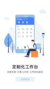 麦滴管家Pro  v1.8.4