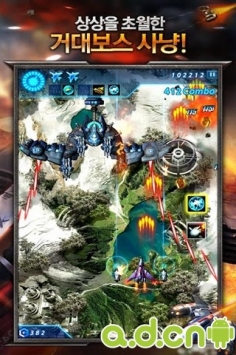 天空猎人 for Kakao v2.0.0 v3.1.5