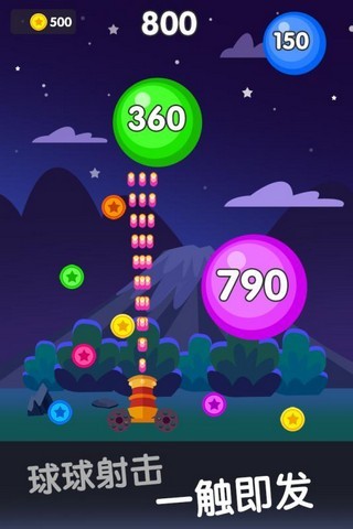 欢乐数字射击游戏红包官方版  v5.0.4