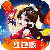 少年封神红包版