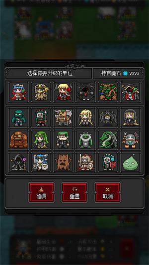 恶魔守护者2最新版解锁版 v4.2.4