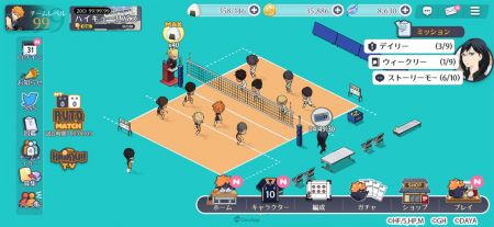 排球少年TOUCH THE DREAM v3.1.5