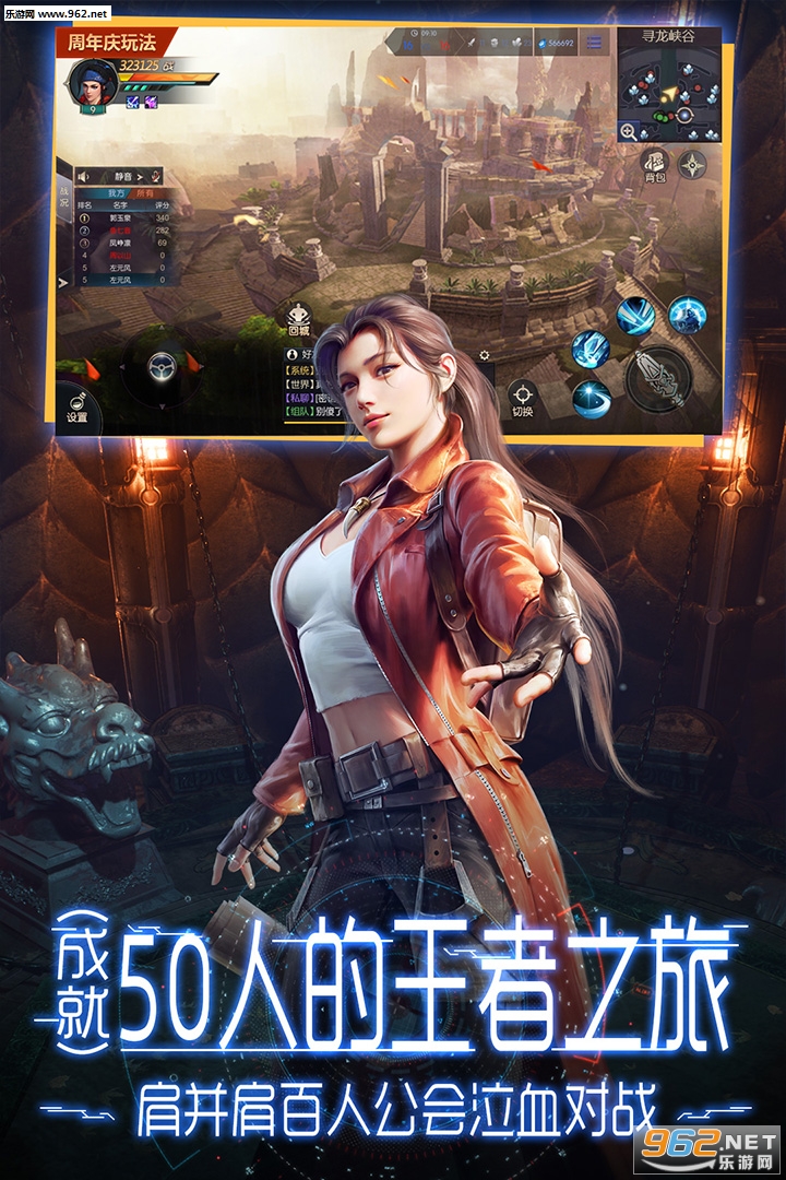 鬼语迷城九游版