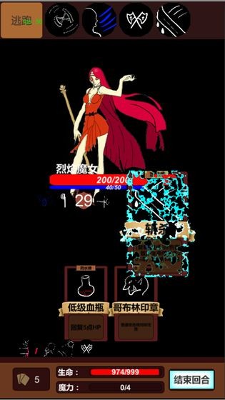 简易卡牌冒险 2020-05-28 16:32