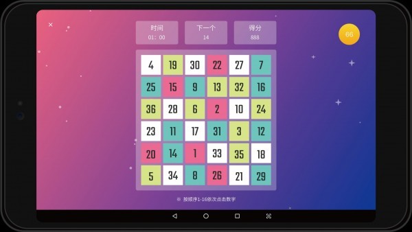专注云课堂  v3.8.7