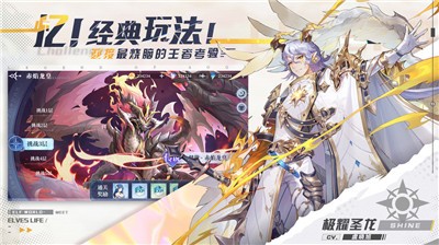 奥奇传说测试版 v8.0.1780