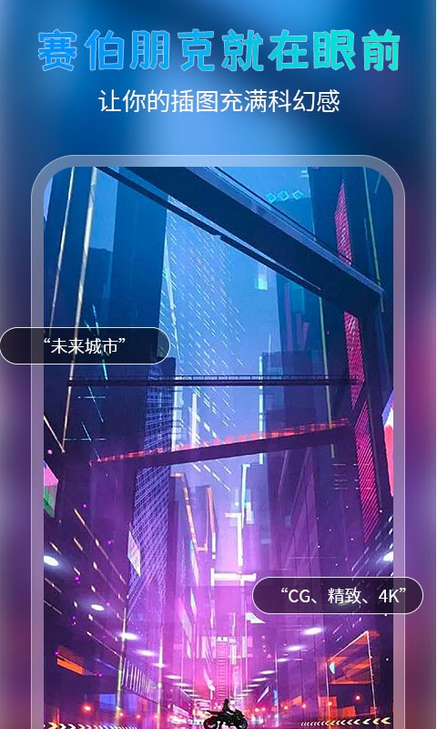 简单绘画  v1.0.0