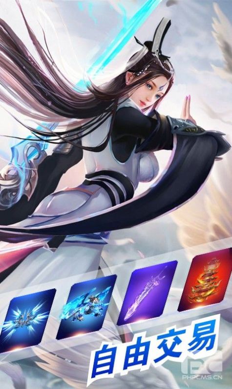 万世仙剑诛魔手游安卓手机版  v3.5.2