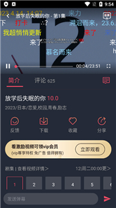 囧次元免费版截图1