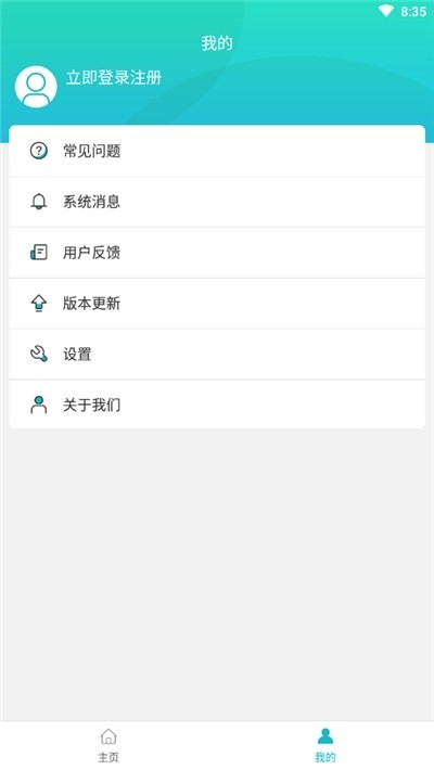云多开分身  v1.0.2