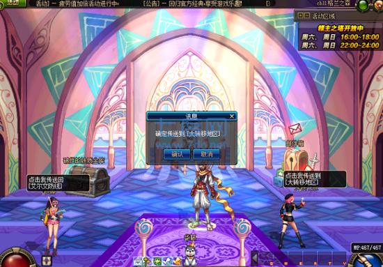 dnf60版本怀旧服 v1.0