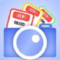 ys今天拍照水印相机软件官方版 