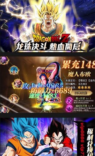 暗黑主宰超变赛亚正版  v1.1.24