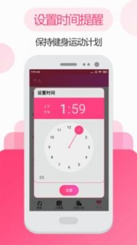 私人瑜伽健身 v2.0.5