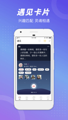 语玩语音聊天交友app分身版下载  v5.5.2