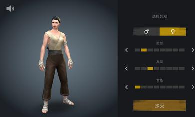 暗影格斗3无限金币钻石版