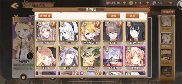 食之契约国际服