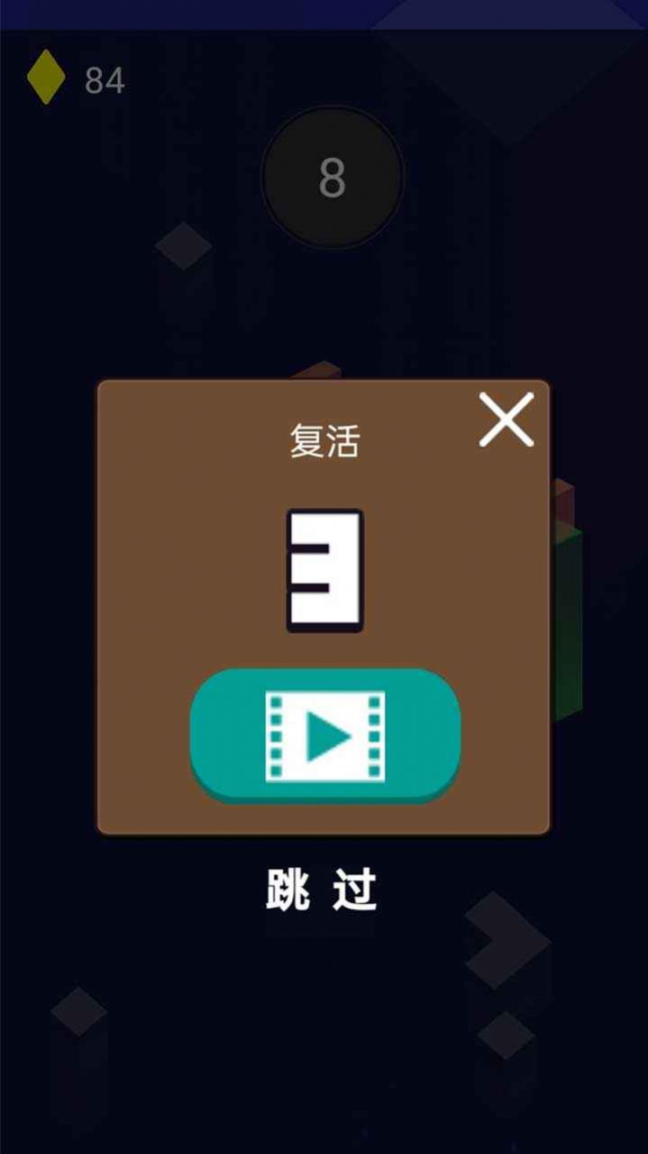 地下城生存迷宫游戏手机版 截图3