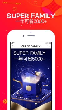 苏宁易购ios版 v3.1.5