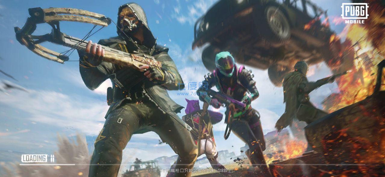 pubg国际服免费 v1.7.0
