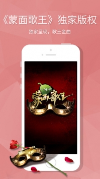 酷狗音乐ios版 v3.0.5