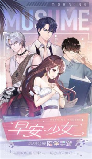 少女恋爱手册 2020-07-08 10:40