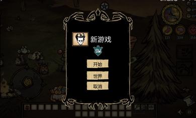 饥荒巨人国船难连通游戏手机版