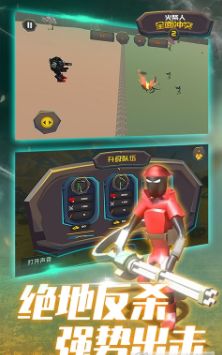 火柴人全面冲突游戏官方正式版下载  v3.0.1