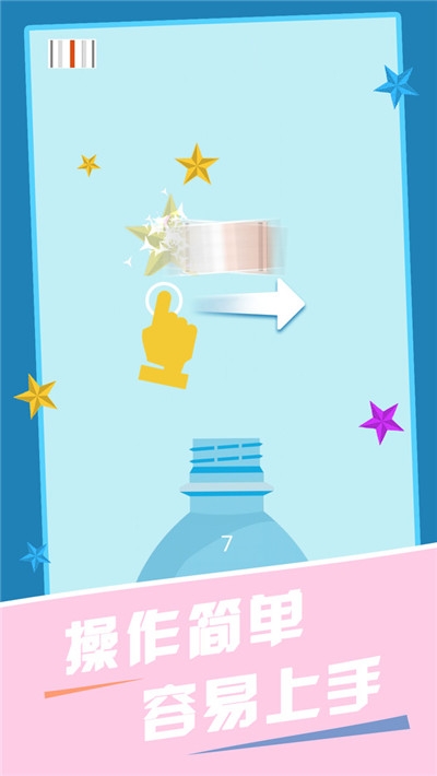 瓶盖挑战2020 v1.1