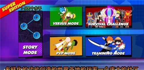 龙珠火影大乱斗 v1.6