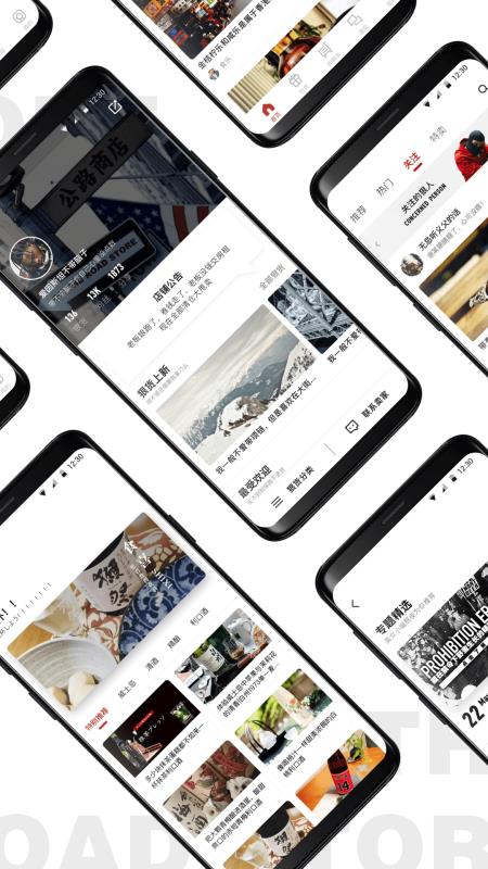 公路商店1.8.2最新版图片1