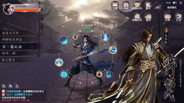 仙影玦尘手游官方正式版  v4.1.4