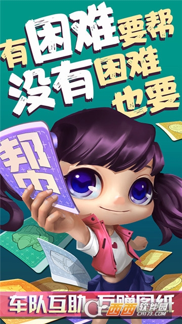 铁甲经理人 v1.0 安卓版