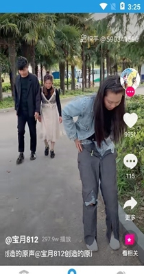 WIFI优化精灵 v1.0