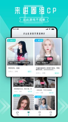 进圈  v1.8.5.6