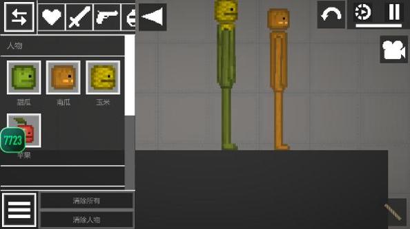 甜瓜游乐场 v14.2