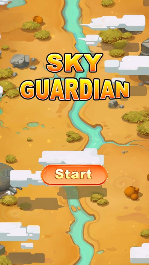 天空守护者激光战斗机 V 1.0