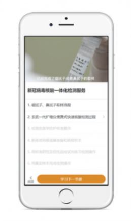 源景学社app安卓版下载  v5.2.2
