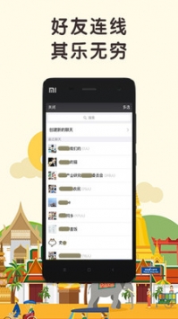 明星变声器 v3.0.5