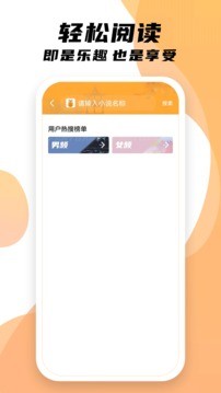 小书亭2023  v1.9.1