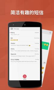 果壳轻系统截图2