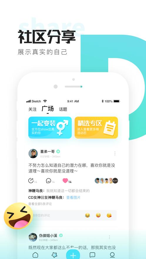 喜弟交友.png