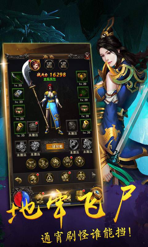 百鬼夜行无双传奇官网