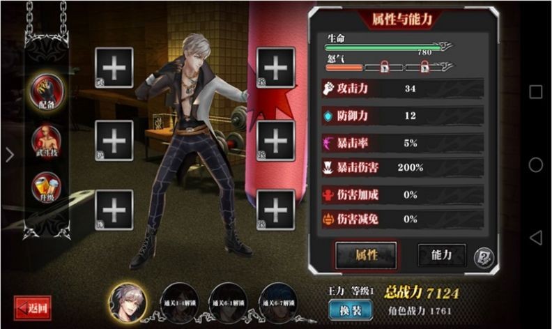 小强的格斗 2024-06-25 15:08