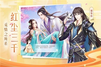 轻舞罗裳最新版  v17.0